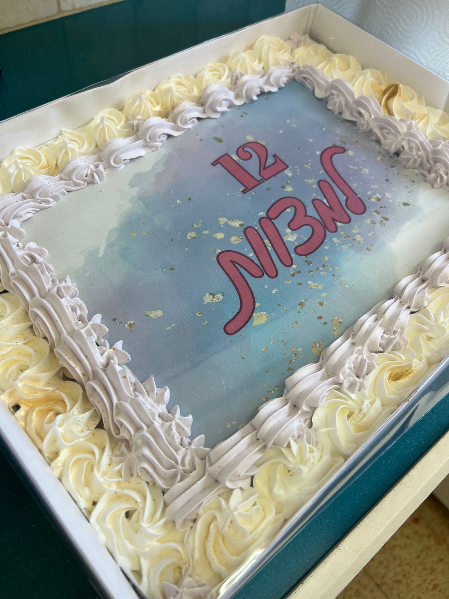 תמונה של WhatsApp‏ 2024-06-04 בשעה 14.35.46_d25cf81e