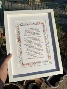 אשת חיל גודל A4