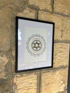 "יברכך ה' וישמרך..." ממוסגר גודל 41/34